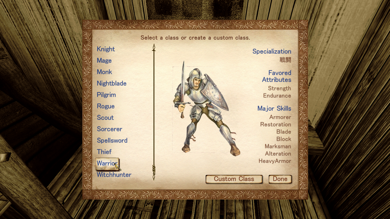 oblivion Class and Birthsign Rivised - Gameplay Changes - AFK Mods